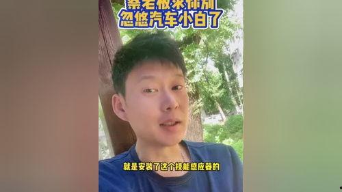 蔡老板大爆料宝马视频,宝马视频背后的惊人内幕