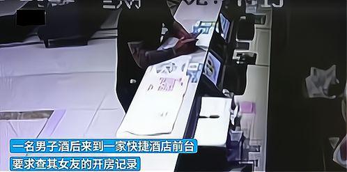 扬州酒店爆料视频最新