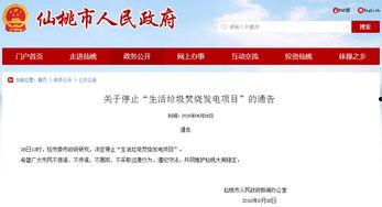 仙桃最新爆料新闻事件,最新事件引发社会热议