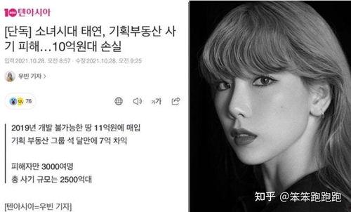 金泰妍爆料艺人骚扰视频,勇敢发声，揭开娱乐圈黑暗面